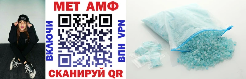 Купить закладки  Ряжск  Amphetamine VHQ 