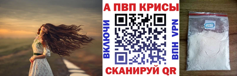 А ПВП Соль  Купить  Ряжск 