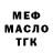 Кодеиновый сироп Lean Purple Drank kolya turikov