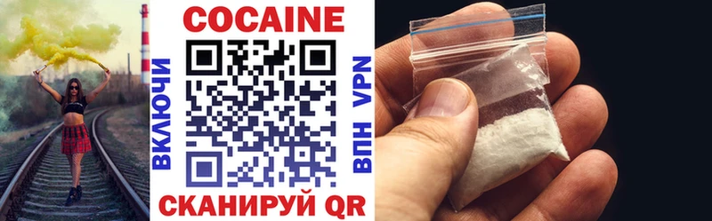 Cocaine Боливия  Купить закладки  Ряжск 