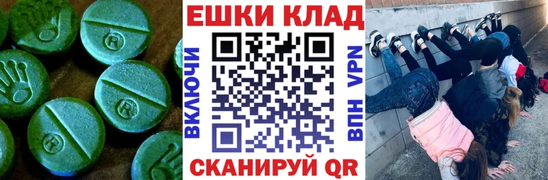 Купить закладки  Ряжск  Ecstasy бентли 
