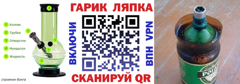 Гашиш Изолятор  Купить закладки  Ряжск 