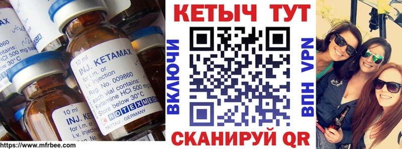КЕТАМИН ketamine  Купить  Ряжск 