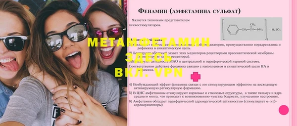 шишки Красноперекопск