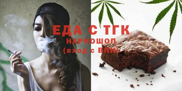 прущий лед Краснослободск