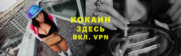 кокс Краснотурьинск