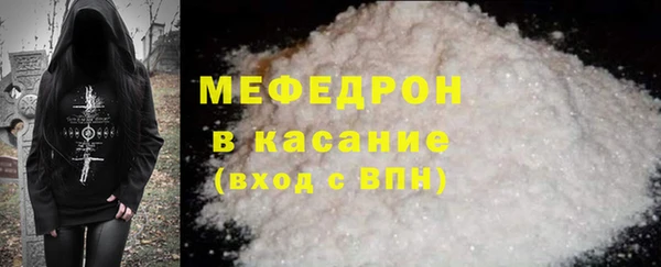 шишки Красноперекопск