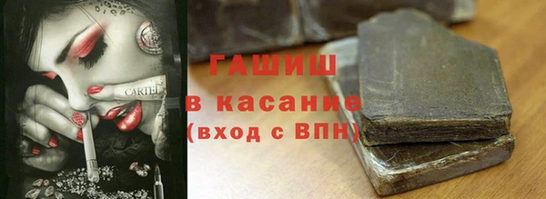 шишки Красноперекопск