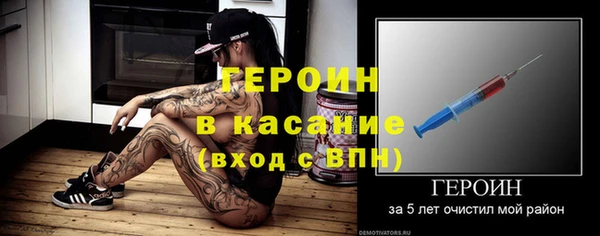 шишки Красноперекопск