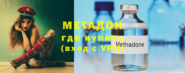 шишки Красноперекопск