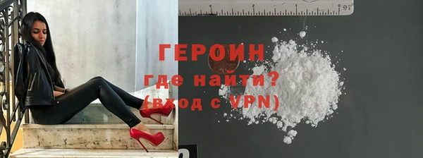 шишки Красноперекопск
