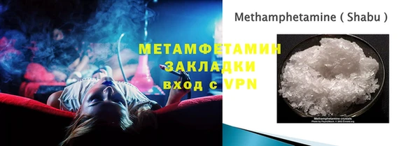 шишки Красноперекопск