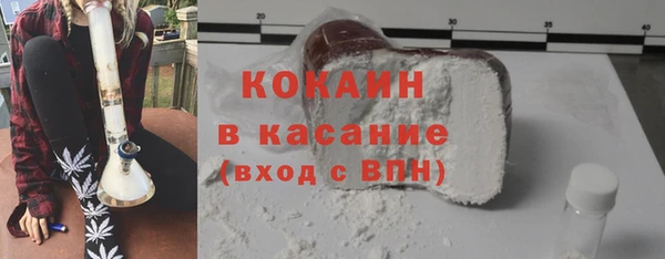 кокс Краснотурьинск