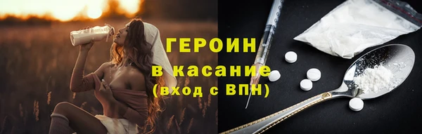прущий лед Краснослободск