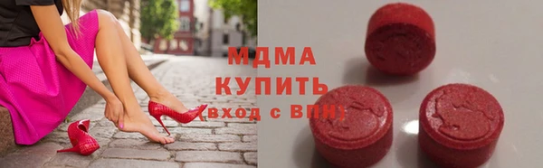 шишки Красноперекопск
