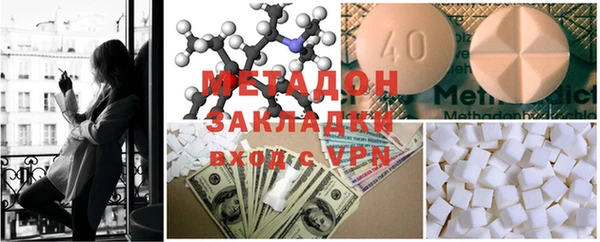 шишки Красноперекопск