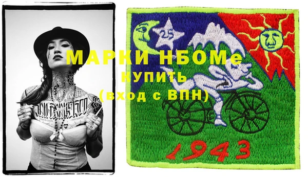 шишки Красноперекопск