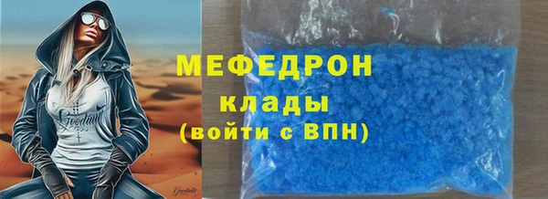 прущий лед Краснослободск