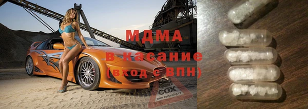 шишки Красноперекопск