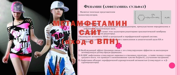 прущий лед Краснослободск