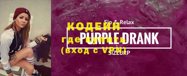 прущий лед Краснослободск
