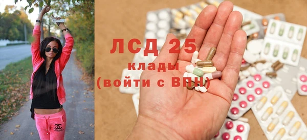 шишки Красноперекопск