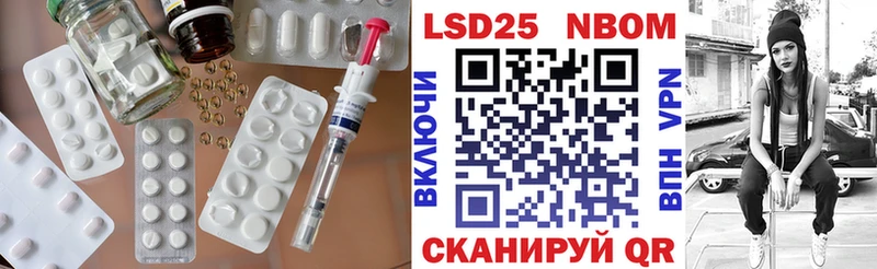 Лсд 25 экстази ecstasy  Купить закладки  Ряжск 