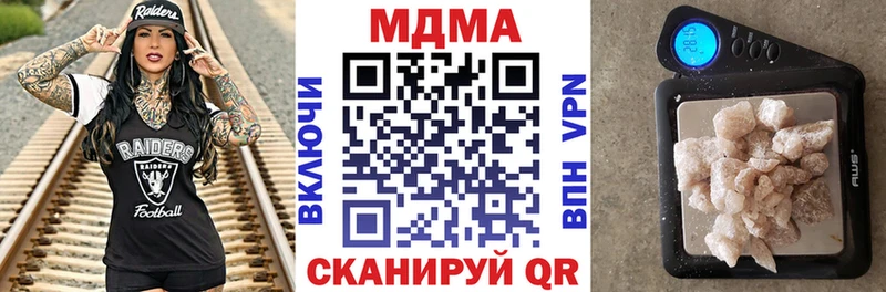 Купить где  Ряжск  MDMA Molly 