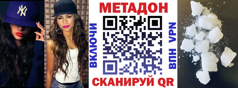 Купить  Ряжск  Метадон VHQ 