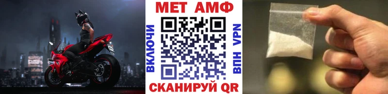 МЕТАМФЕТАМИН Декстрометамфетамин 99.9% Ряжск
