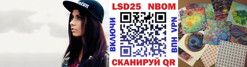 Наркотические марки 1,8мг  Купить  Ряжск 